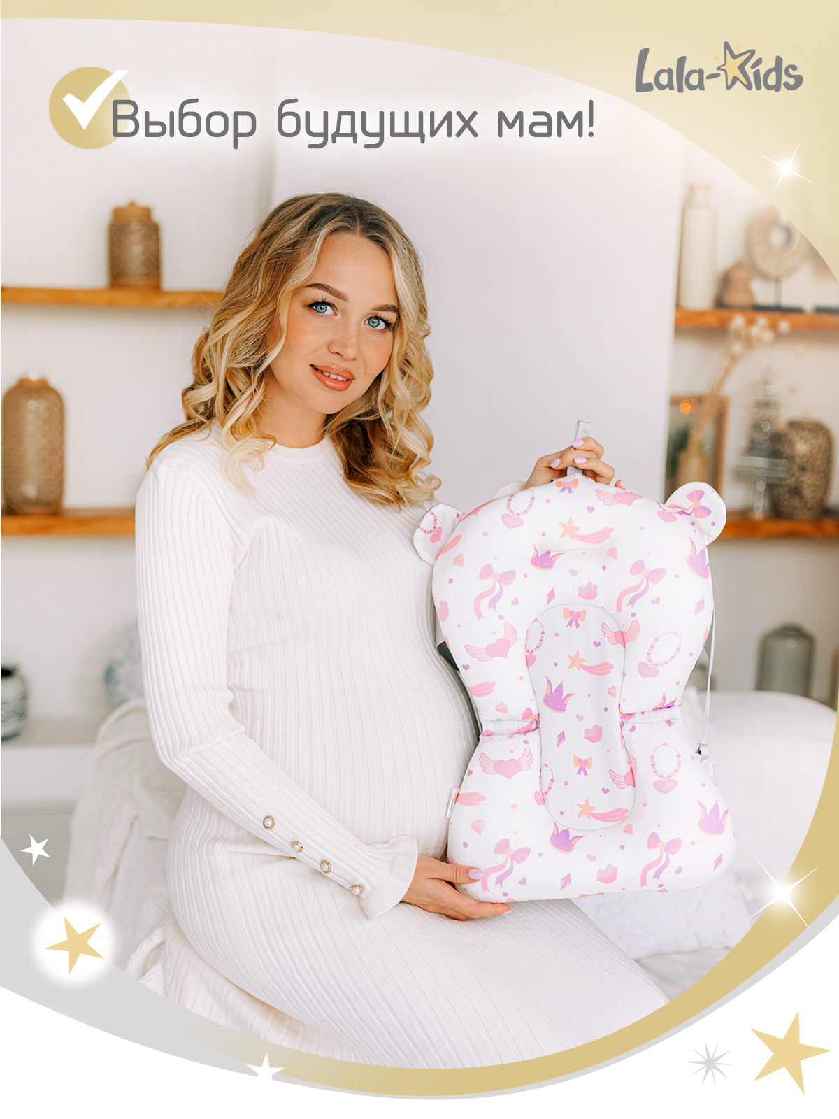 Гамак для купания LaLa-Kids Принцессы розовый - фото 12