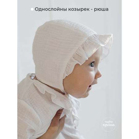 Чепчик Чудо-Кроха