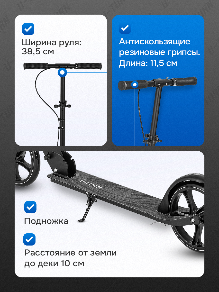 Самокат Рыжий кот двухколесный - фото 2