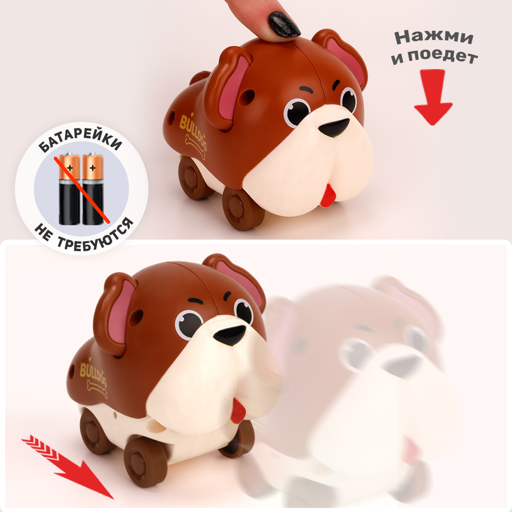 Игрушка TIPTOPOLIS Собачка коричневая - фото 2