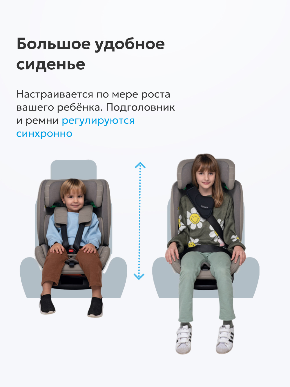 Автокресло Foppapedretti Pitstop Isofix 1/2/3 (9-36 кг) бежевый - фото 2