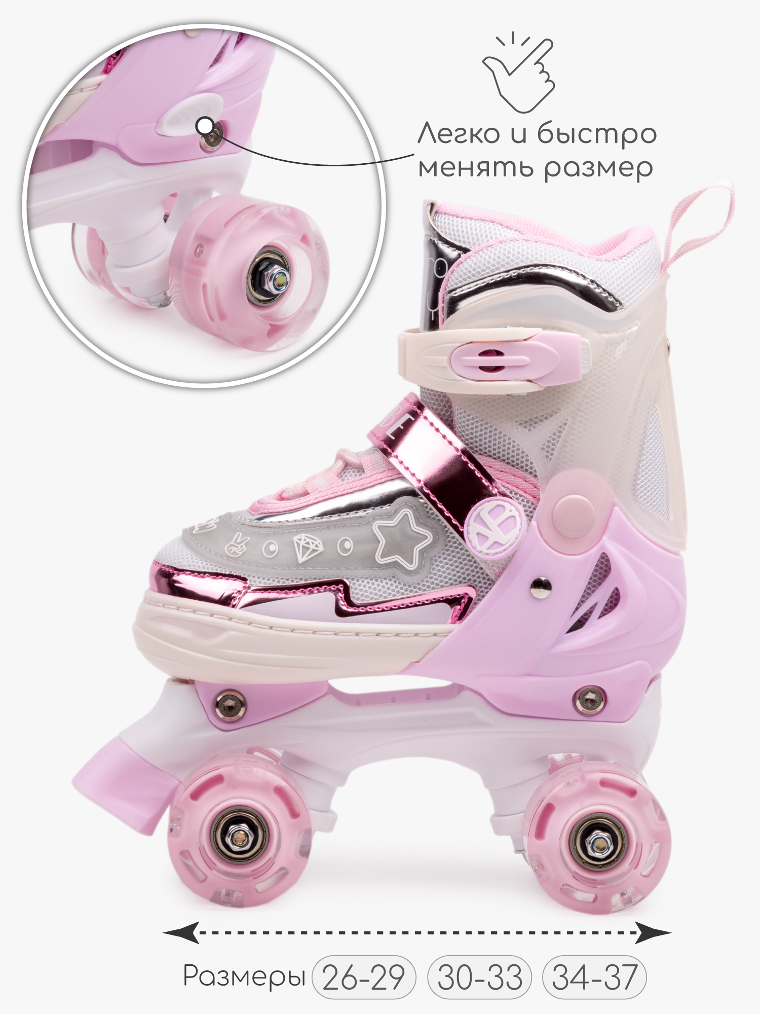 Роликовые коньки Amarobaby M 30-33 - фото 4