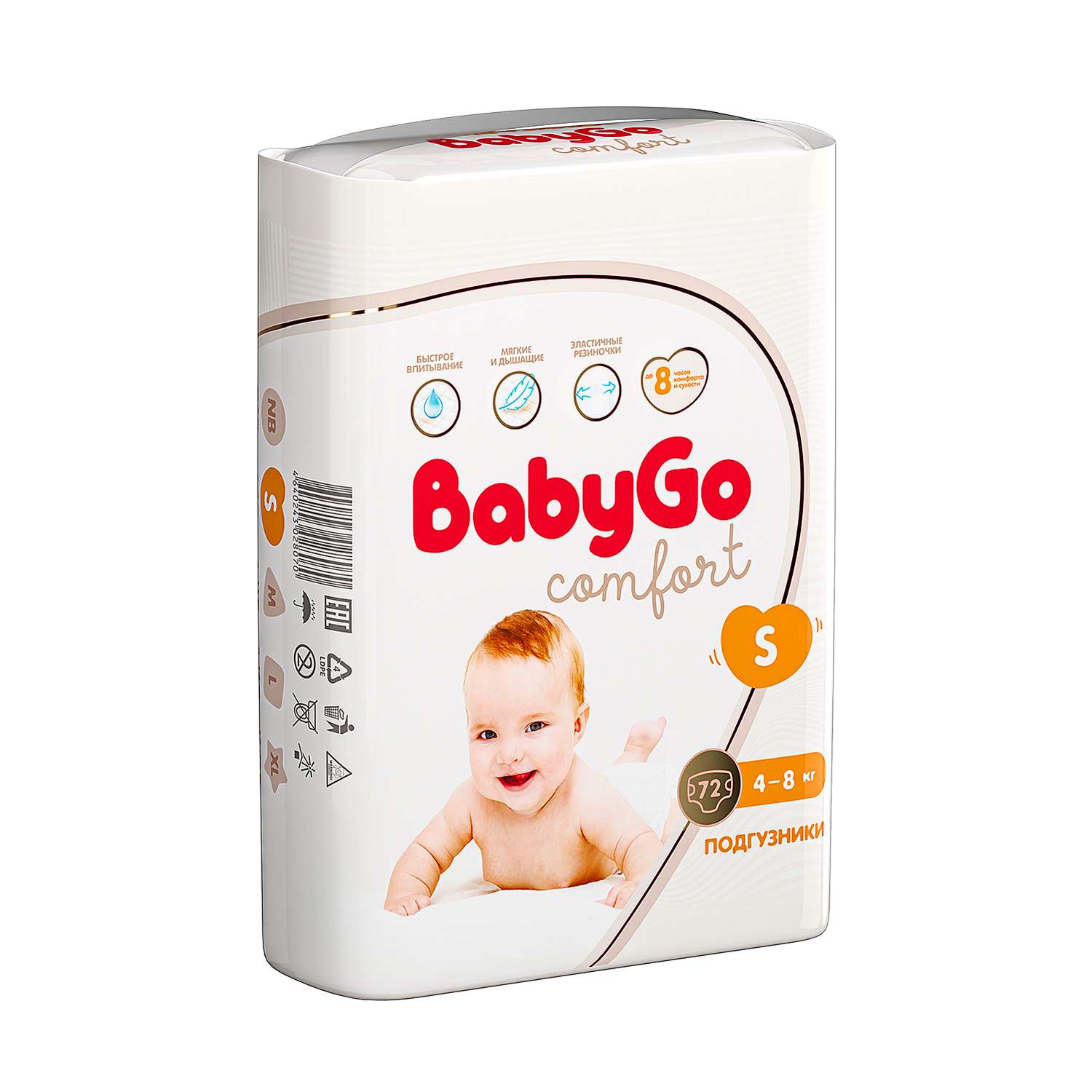 Подгузники BabyGo Comfort S (4-8 кг) 72 шт. - фото 9