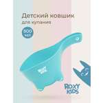 Ковш ROXY-KIDS Dino Scoop бирюзовый