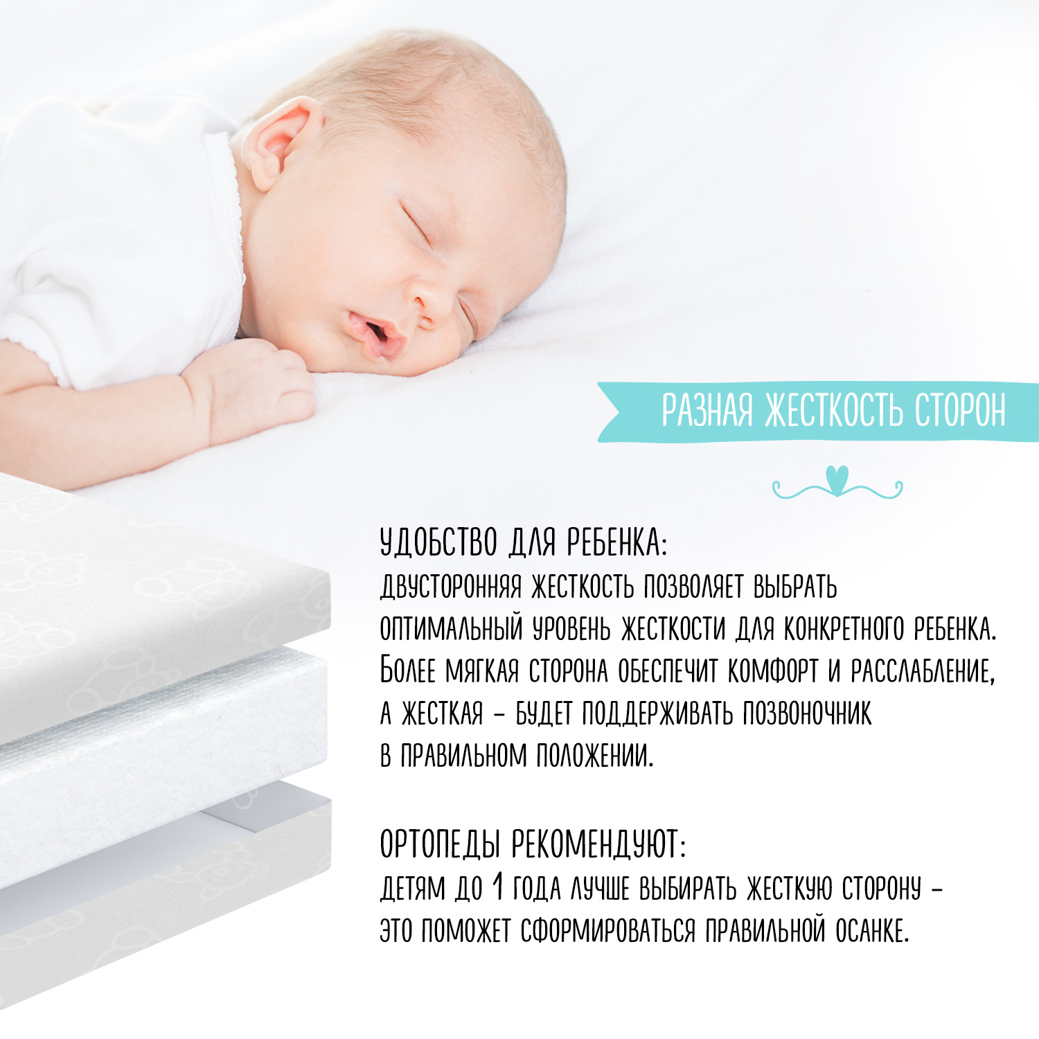 Матрас Babyton Comfort 120х60 - фото 7