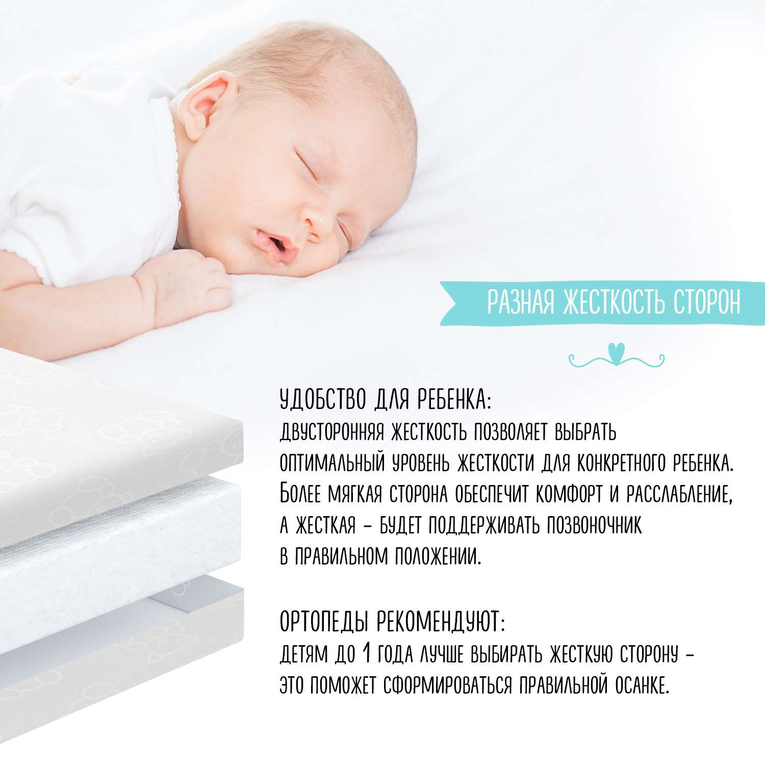 Матрас Babyton Comfort 120х60 - фото 7