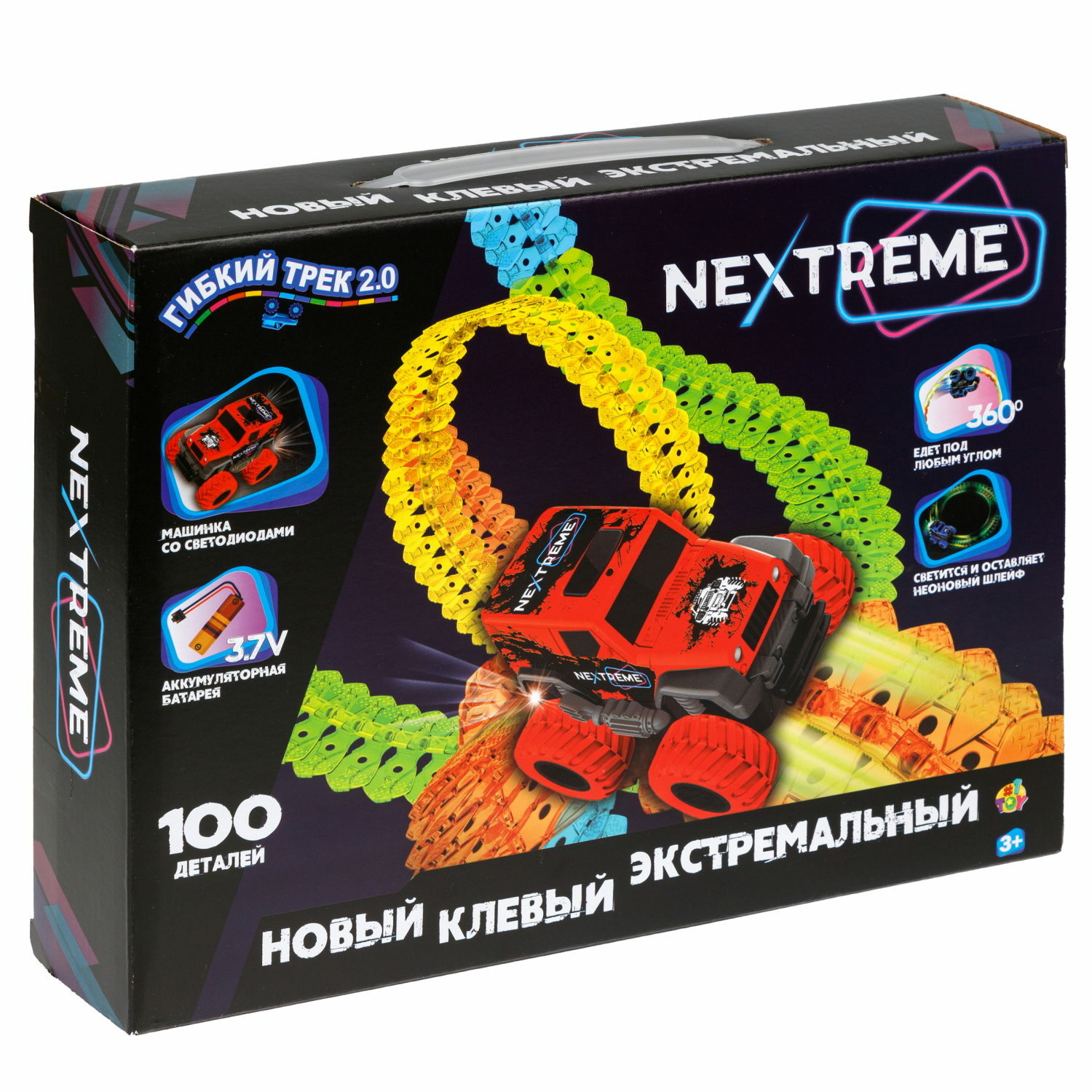 Трек №1TOY Nextreme Т23877 - фото 3