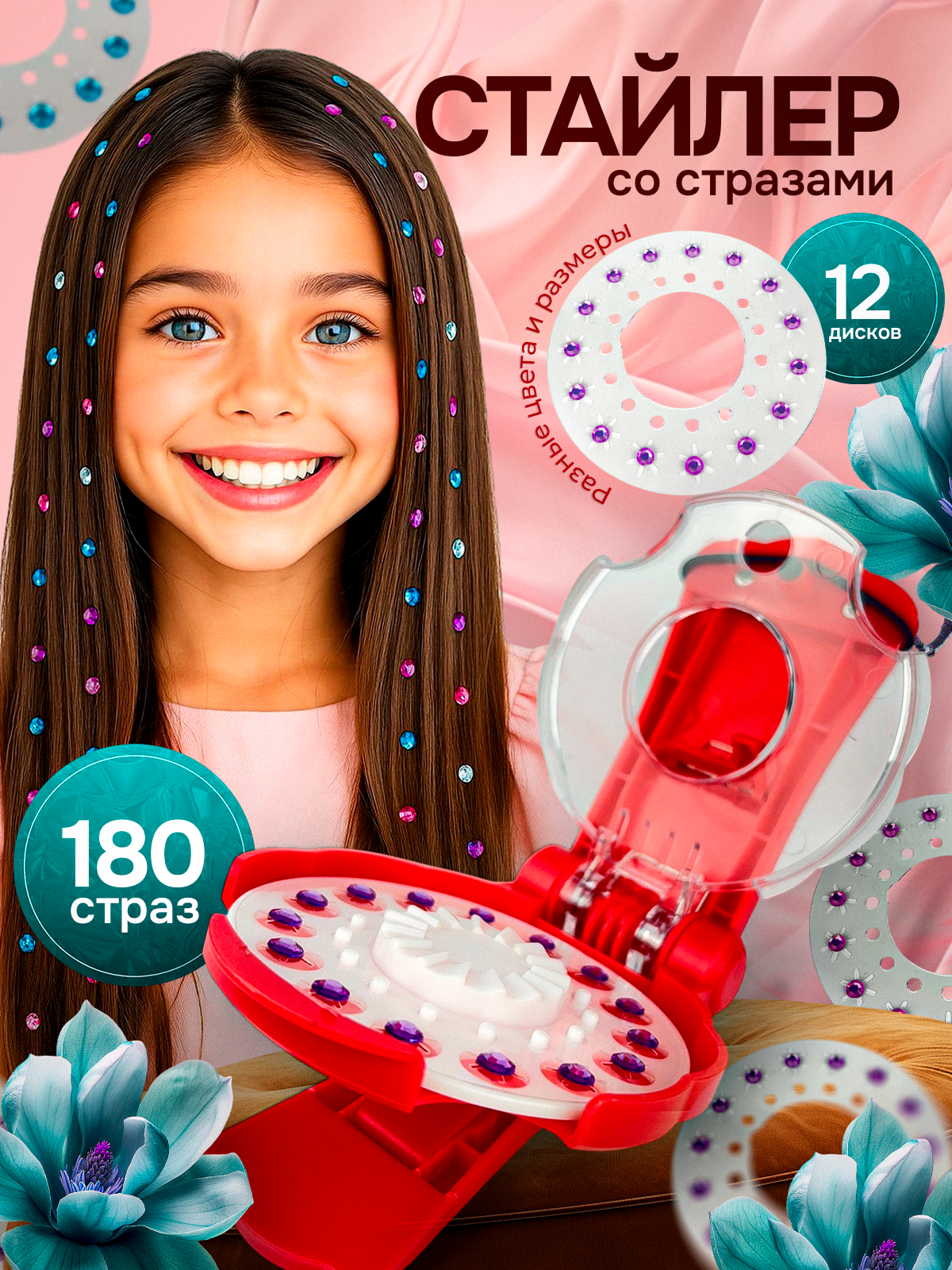 Набор для творчества MagicStyle аппликация - фото 4
