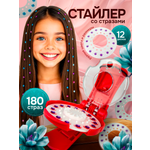 Набор для творчества MagicStyle аппликация