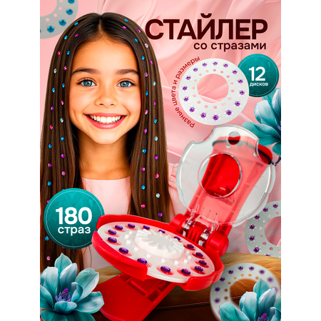 Набор для творчества MagicStyle аппликация