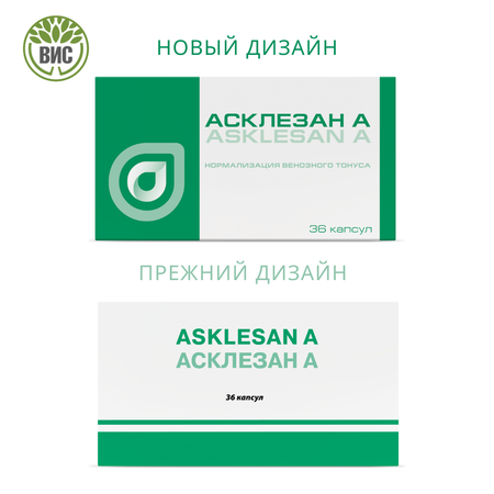 БАД Асклезан А - для вен (венотоник) с дигидрокверцетином капсулы 0.3г №36