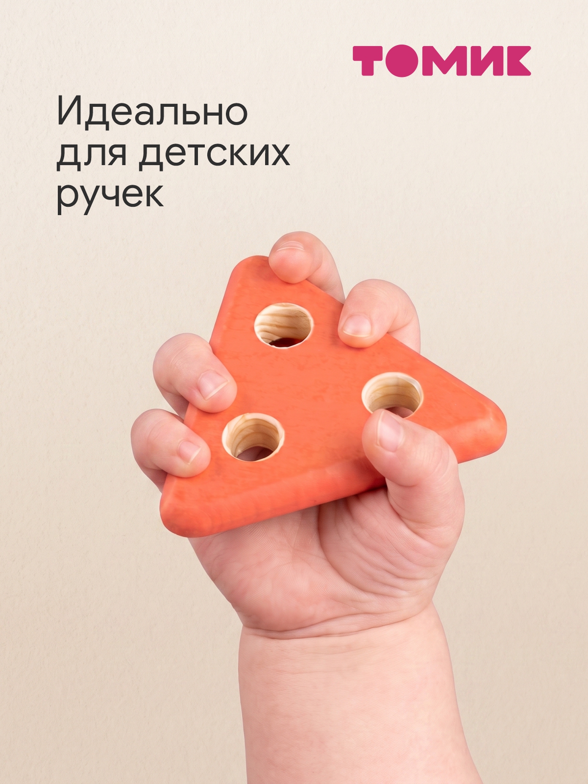 Игрушка Томик сортер пирамидка пуговицы 17 деталей - фото 4