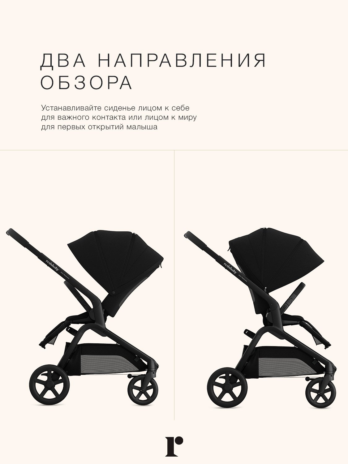 Коляска прогулочная Redsbaby ONIX черный - фото 8