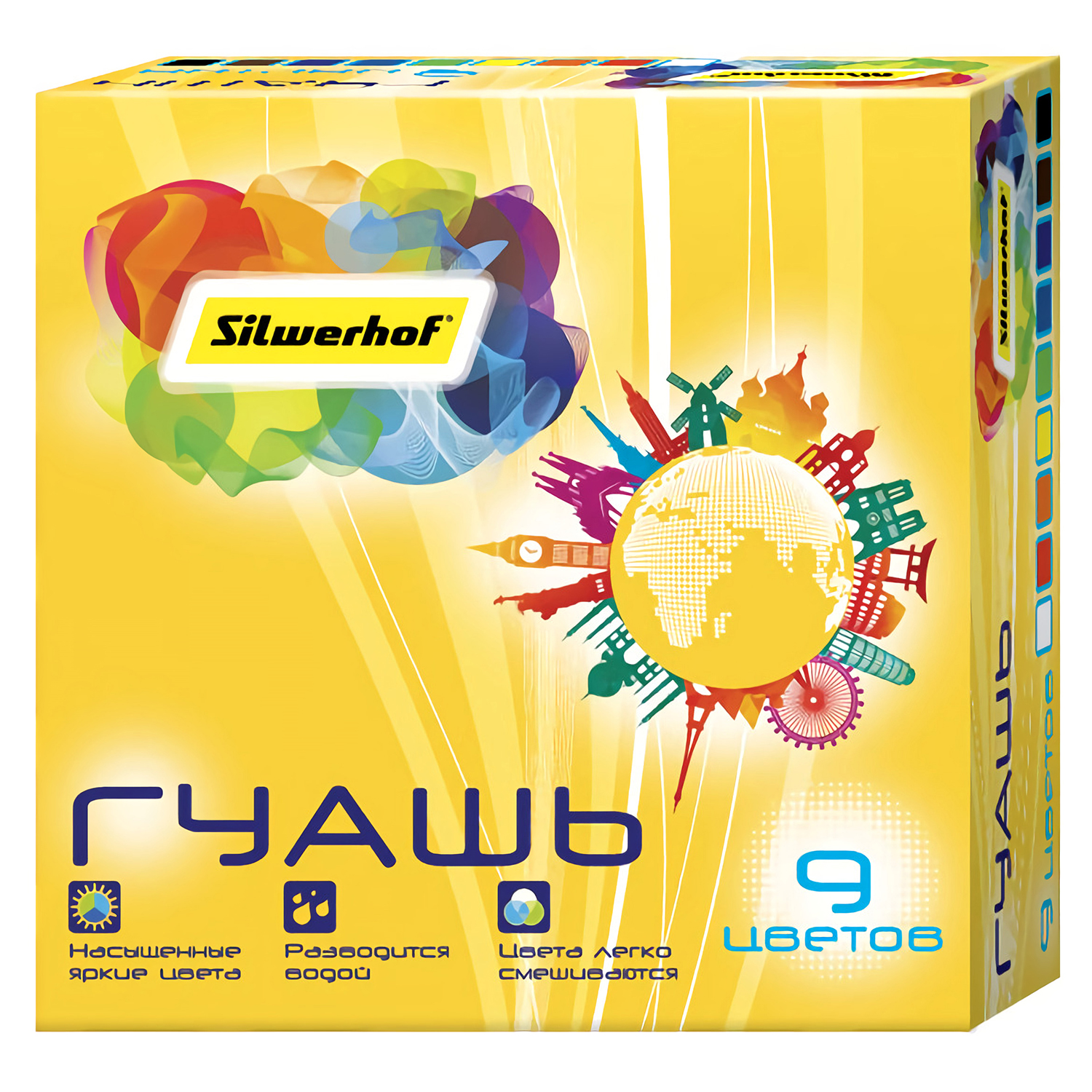 Краски гуашь Silwerhof 9 цв. - фото 1