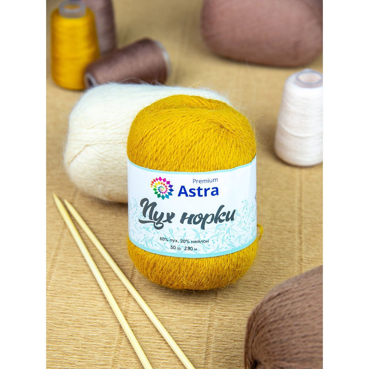 Пряжа Astra Premium Пух норки Mink yarn воздушная с ворсом 50 г 290 м 068 голубой 1 моток - фото 12