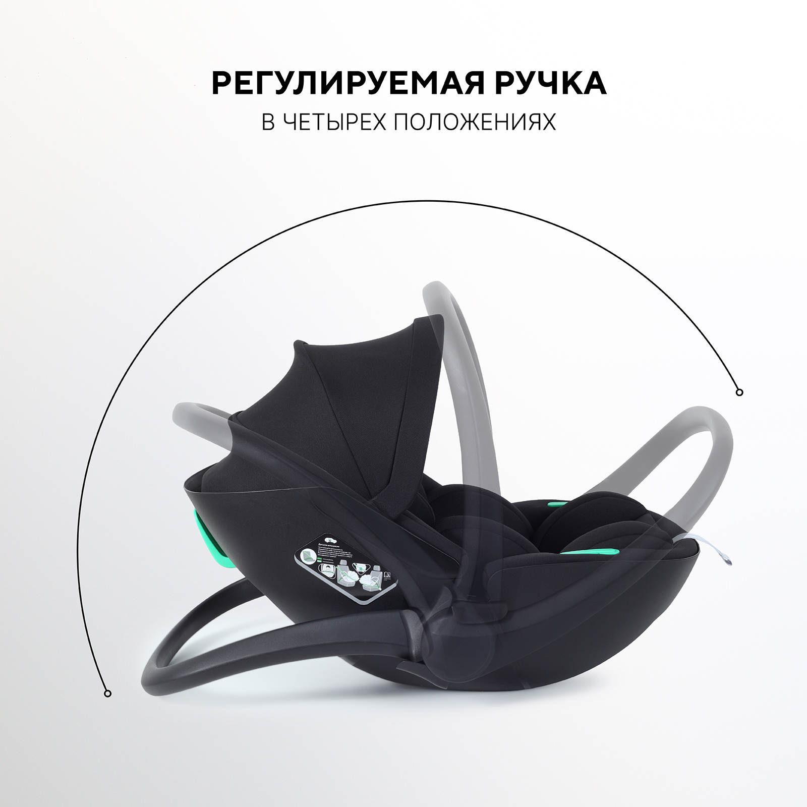 Автокресло Rant Miro 0 (0 -13 кг) черный - фото 4