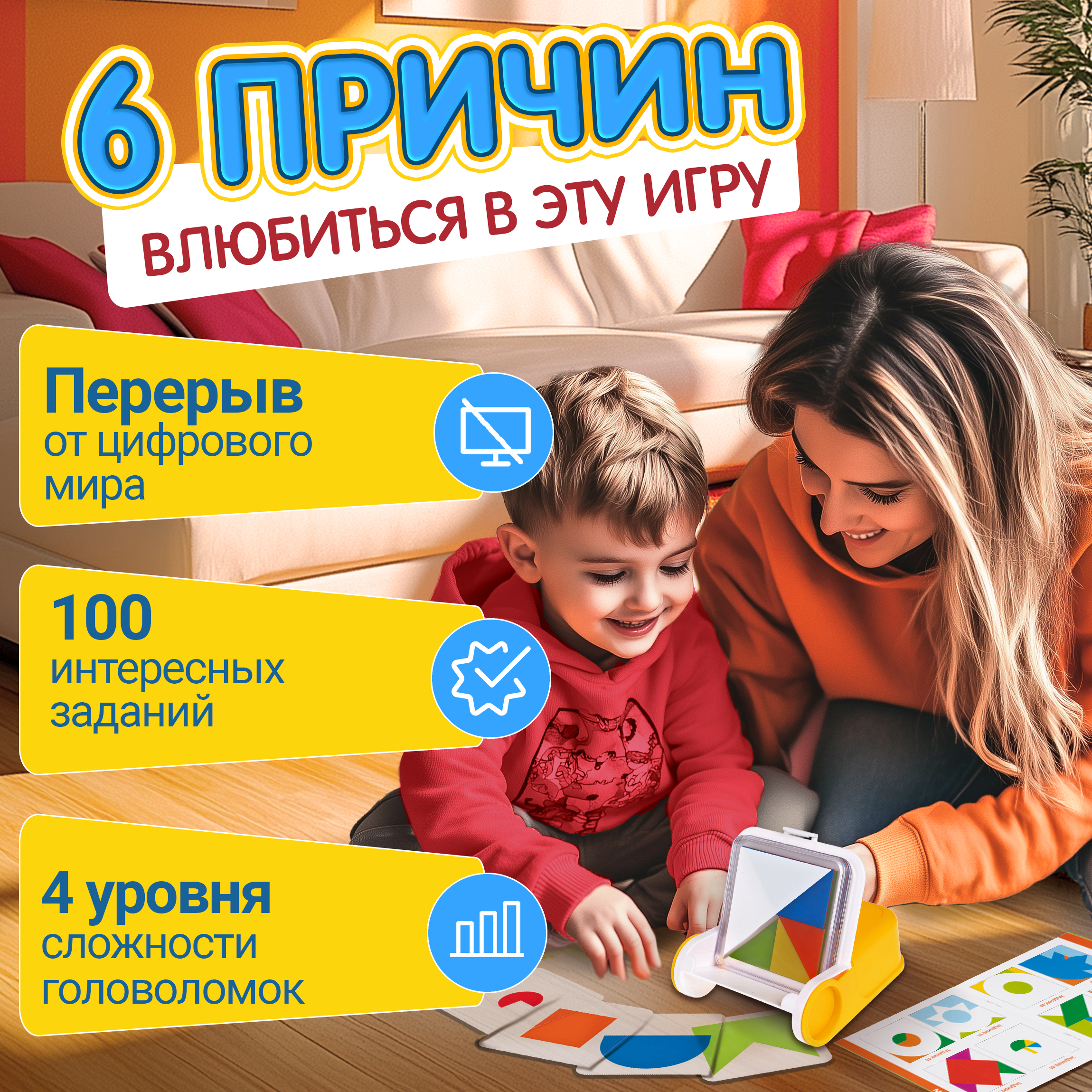 Настольная игра 1TOY Логика цвета - фото 4