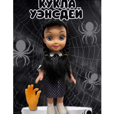 Кукла классическая ТОТОША Уэнсдей Аддамс в черном платье
