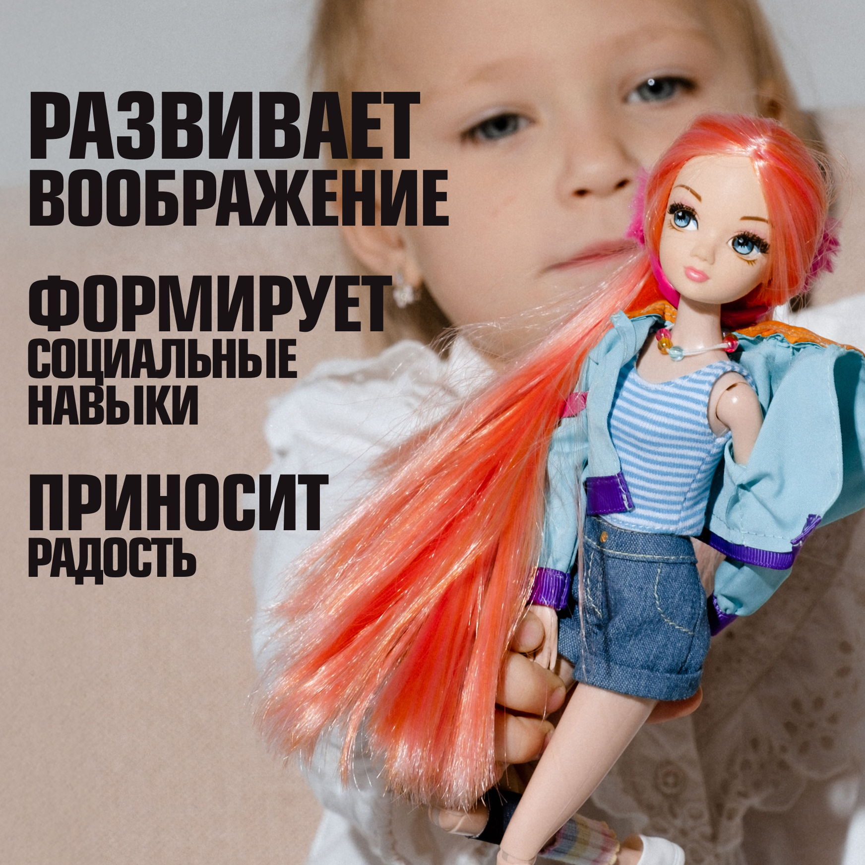 Кукла модельная Sonya Rose скейтборд SRDSP04 - фото 9