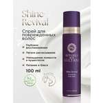 Спрей RITUELS de la SULTANE 100 мл