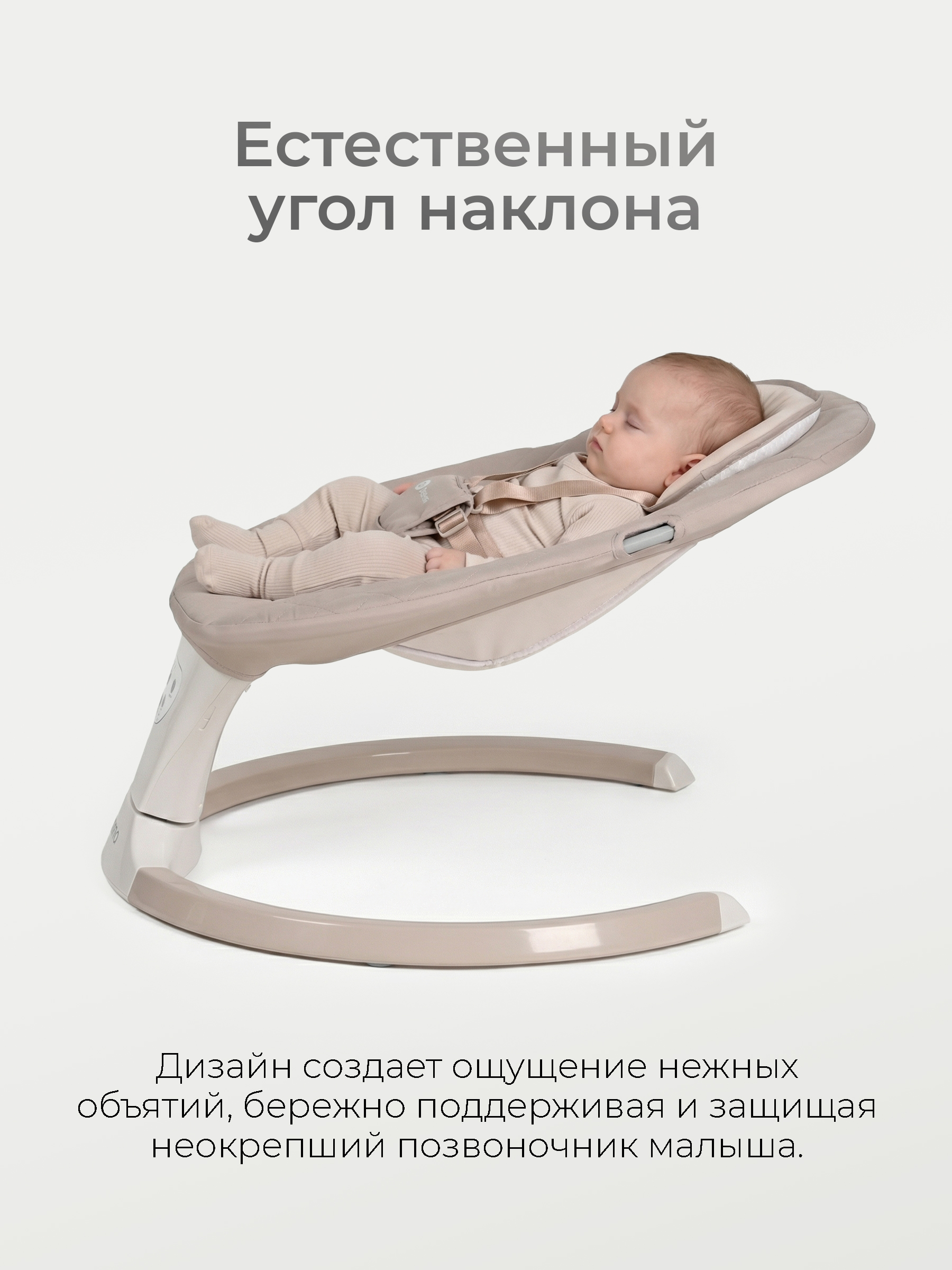 Шезлонг Tomix Dreama бежевый - фото 12