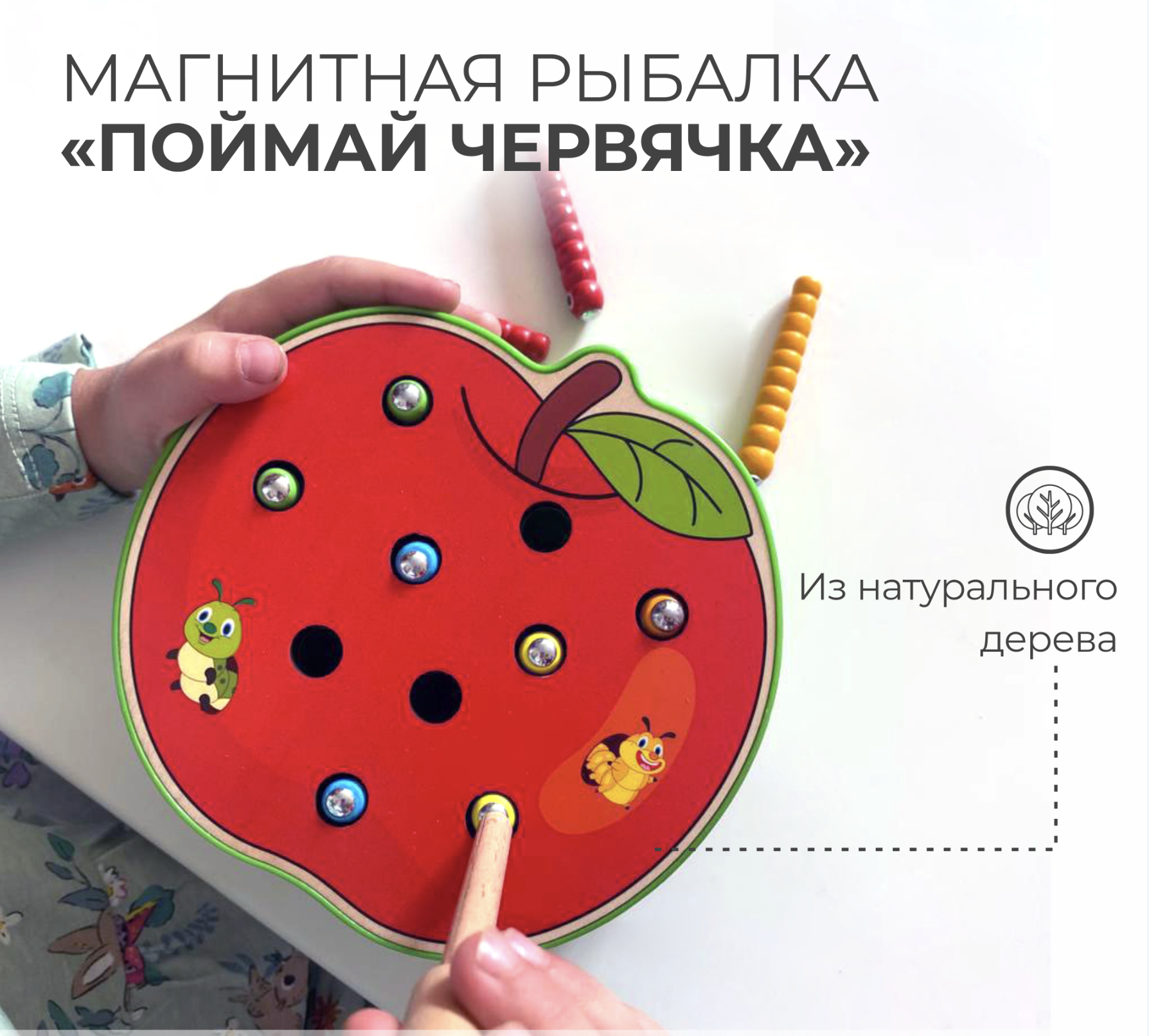 Игрушка AUKKA рыбалка - фото 1