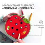 Игрушка AUKKA рыбалка