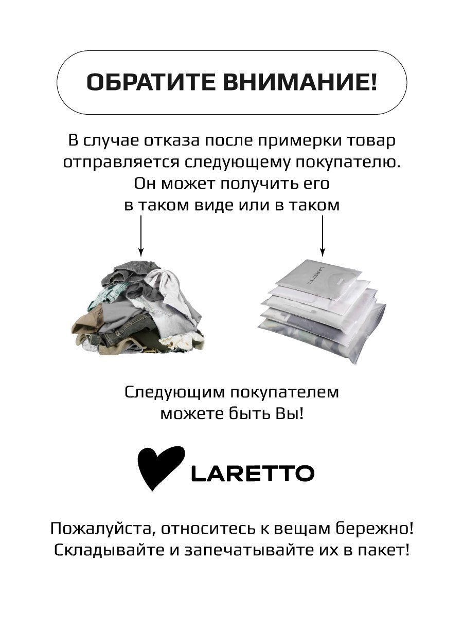 Леггинсы LARETTO LRTT-345/00-0030805 - фото 10