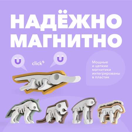 Игровой набор HALFTOYS