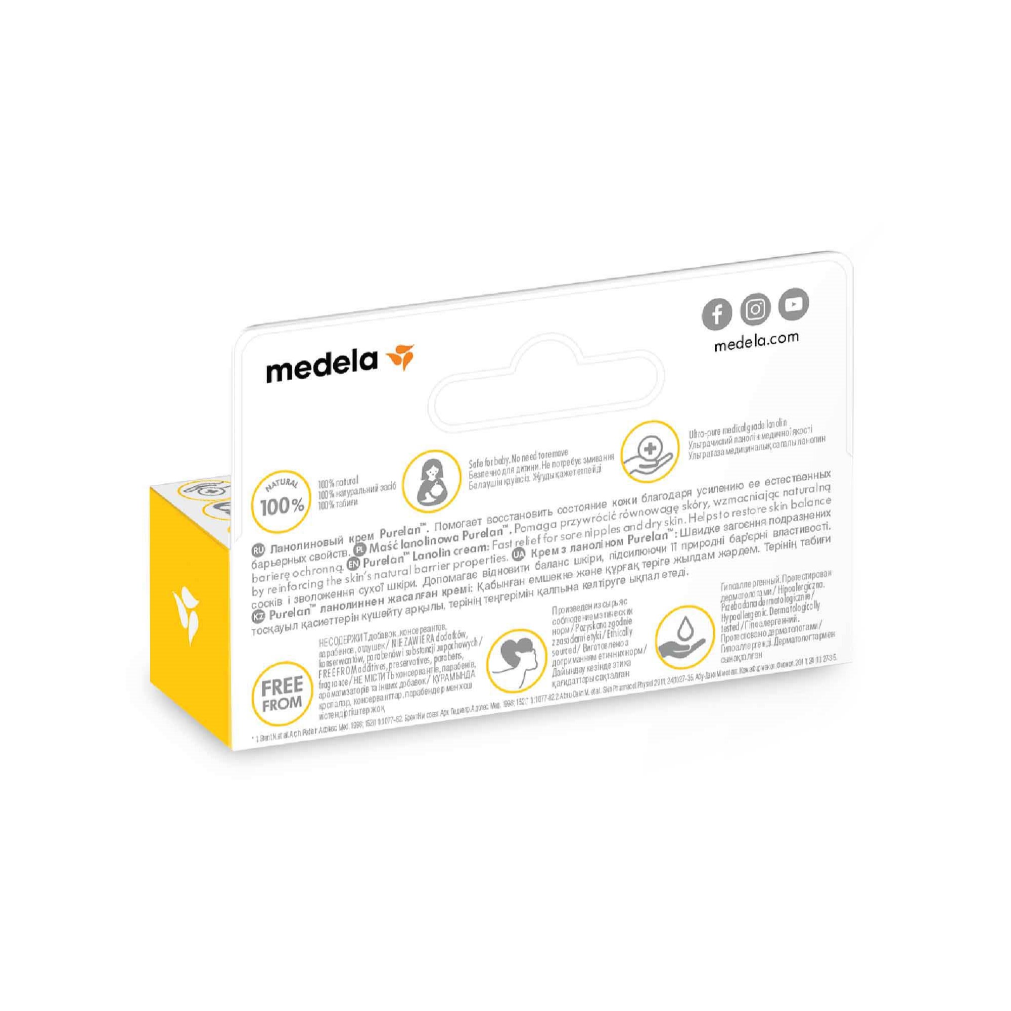 Крем Medela PureLan - фото 7