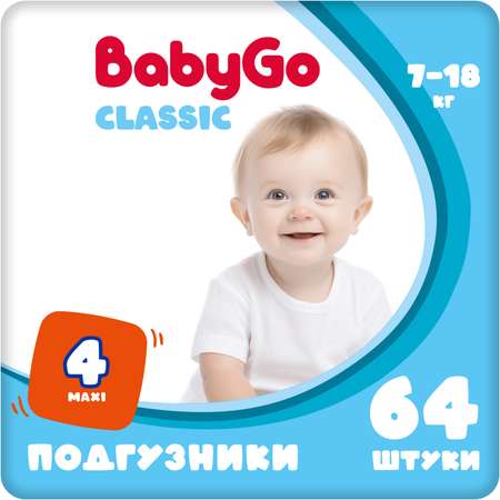 Подгузники BabyGo Classic для новорожденных 4 (7-18 кг) 64 шт.