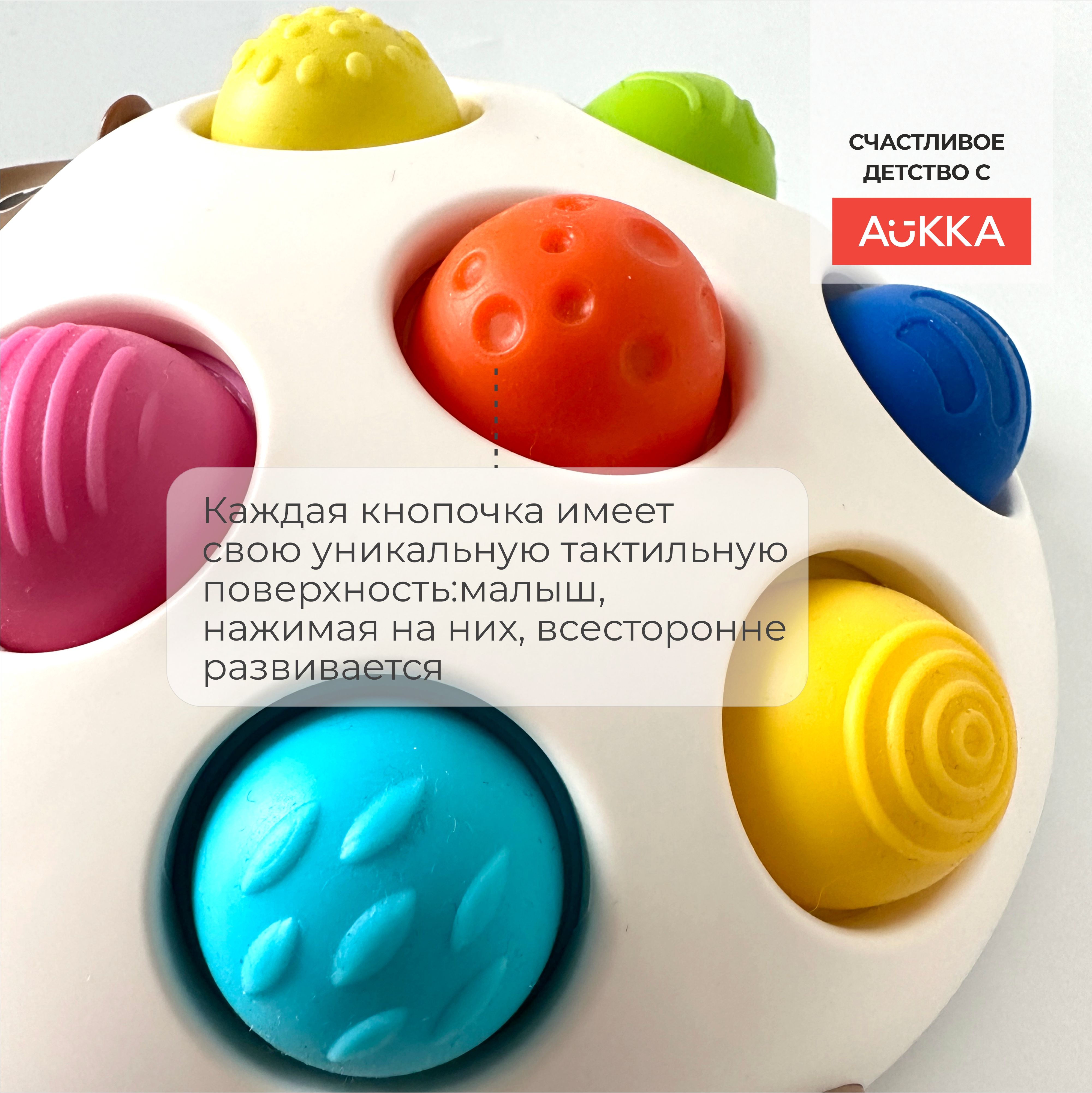 Игрушка AUKKA Ежик Финн - фото 4