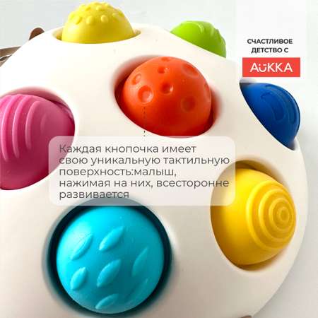 Игрушка AUKKA Ежик Финн