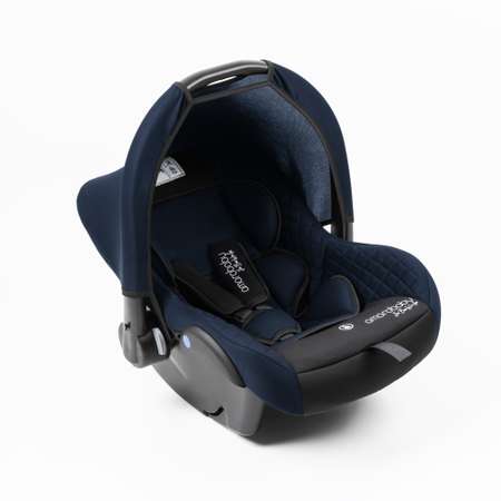 Автокресло Amarobaby 0 (0 -13 кг)