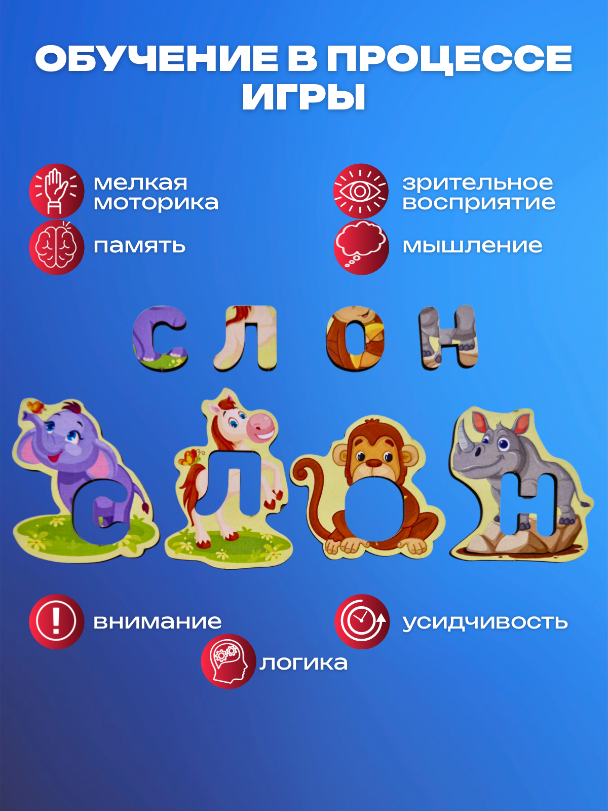 Пазл BKYC Детства деревянный - фото 8