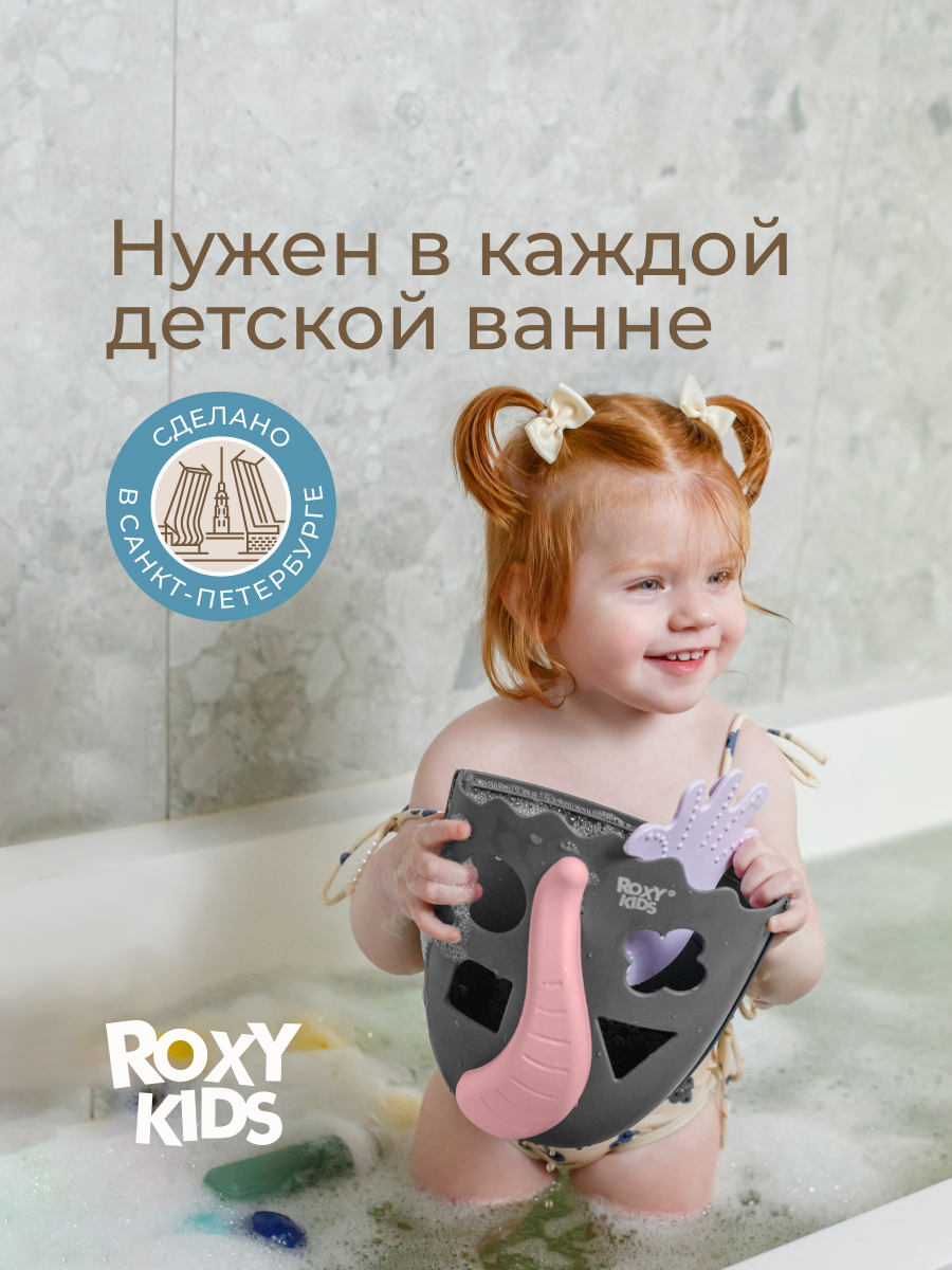 Органайзер ROXY-KIDS - фото 3
