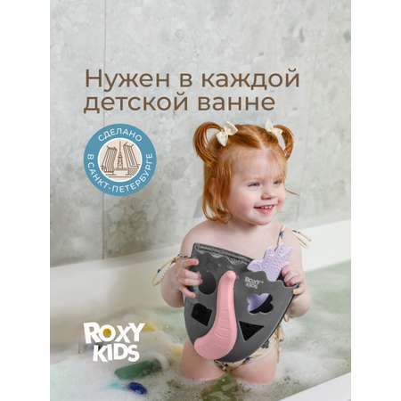 Органайзер ROXY-KIDS