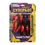 Игровой набор Huada Toys