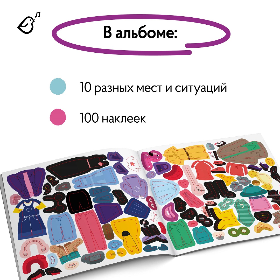 Альбом с наклейками VoiceBook Фиолетовый - фото 3