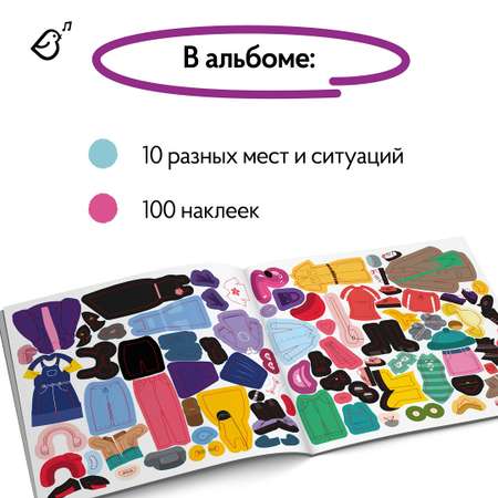 Альбом с наклейками VoiceBook Фиолетовый