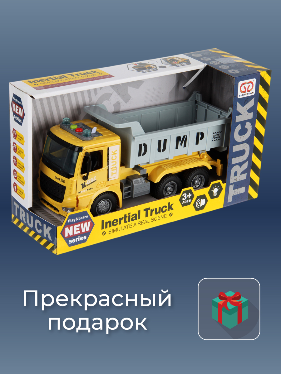 Самосвал Veld Co 136585 - фото 8