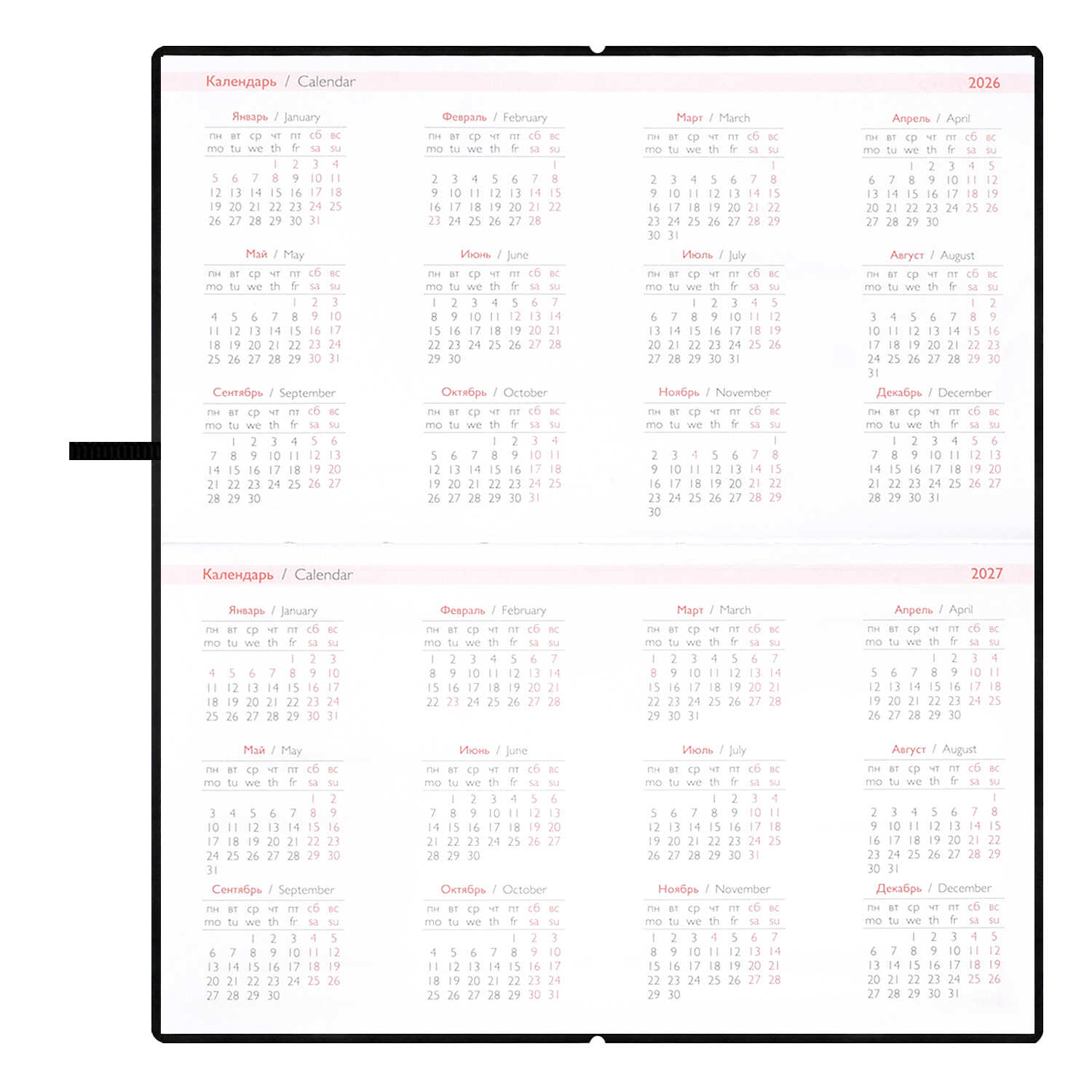 Ежедневник Феникс + ESCALADA 64 лист. - фото 17