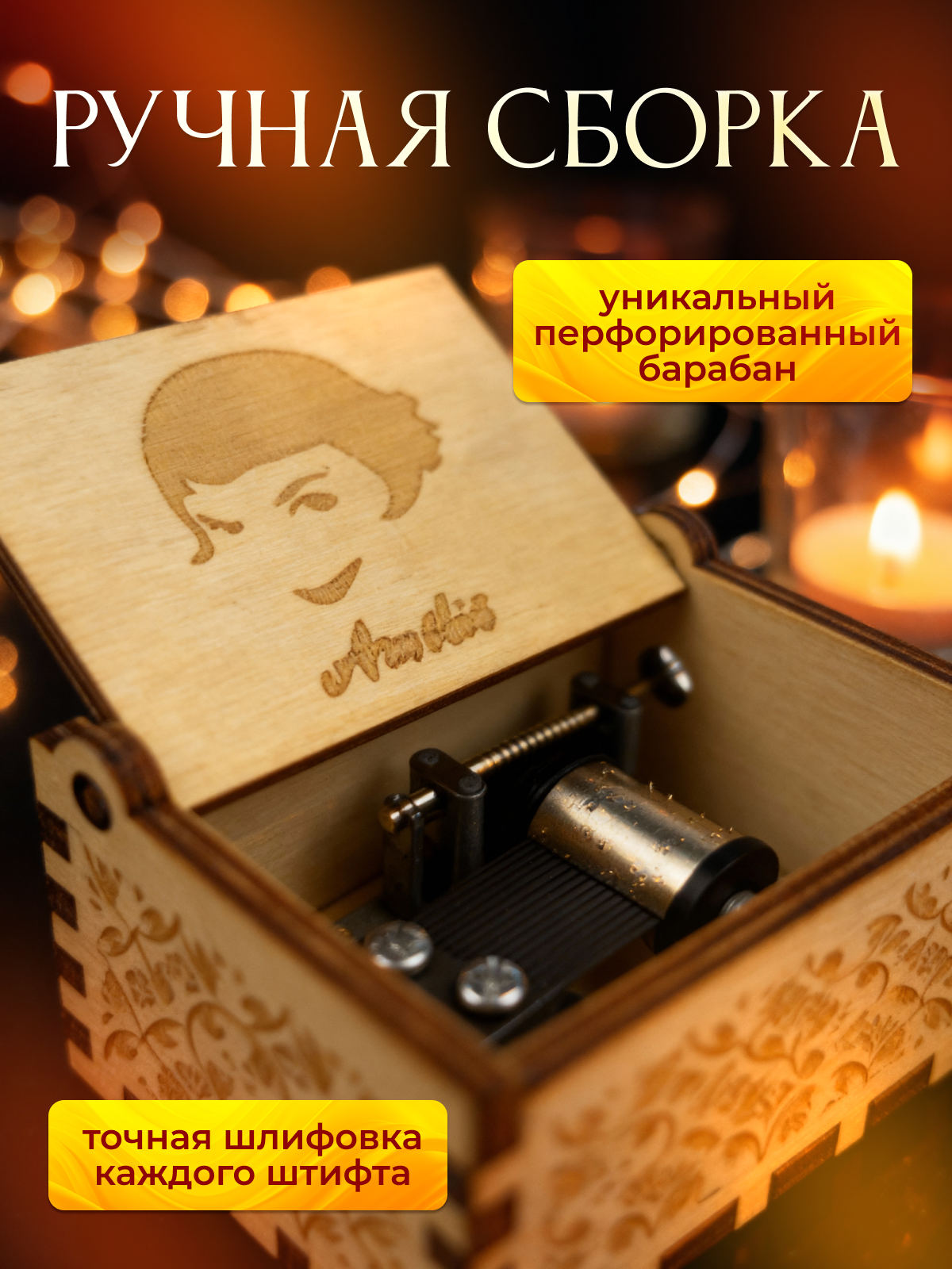 Шкатулка музыкальная MagicStyle деревянная - фото 2