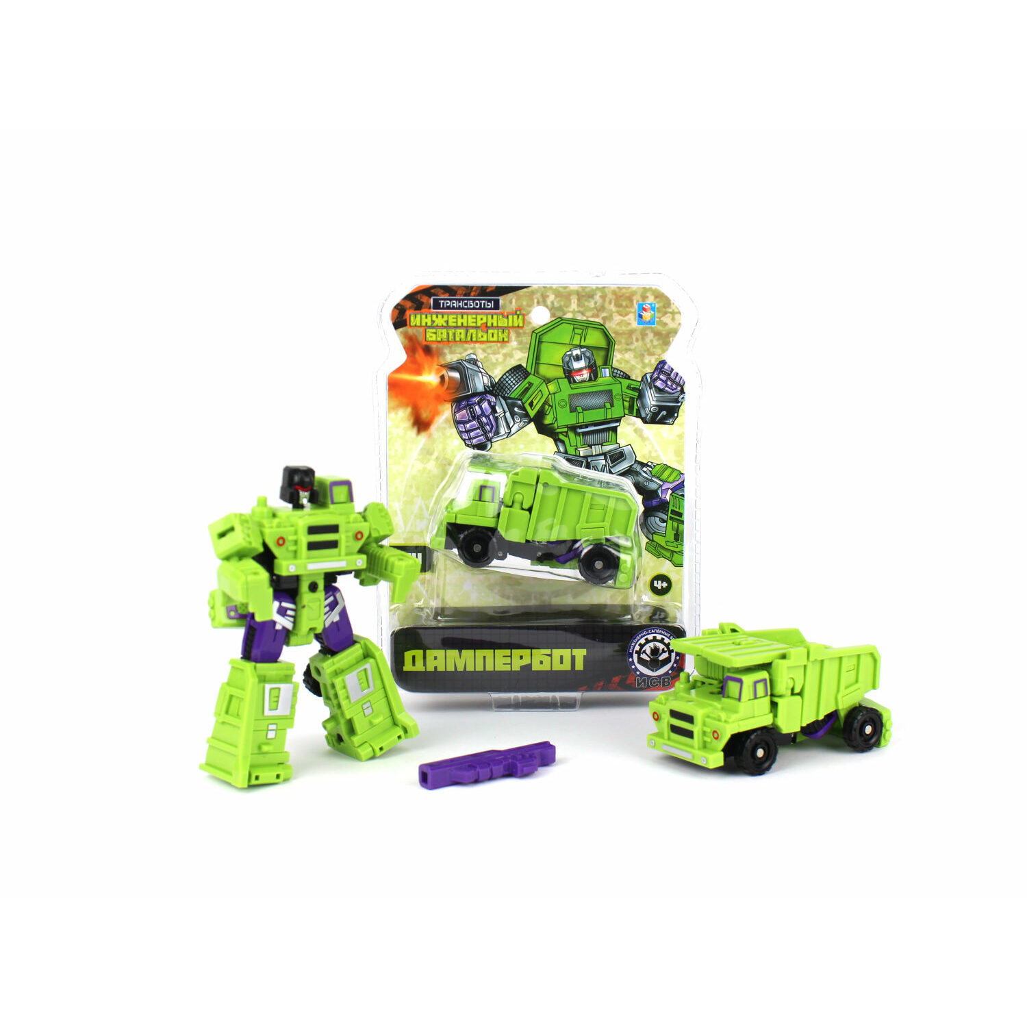 Игровой набор 1TOY Инженерный батальон Дампербот - фото 2