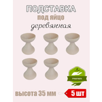 Набор для творчества ТЕБЕ ИГРУШКА