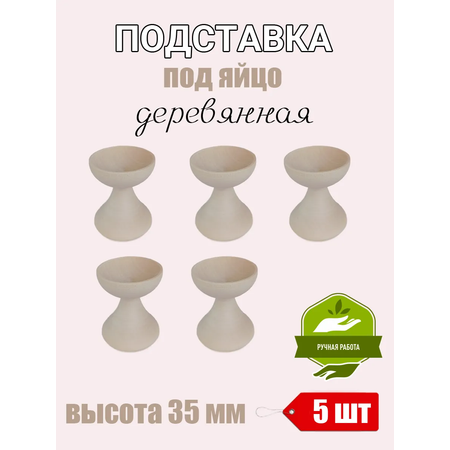 Набор для творчества ТЕБЕ ИГРУШКА