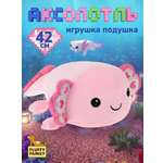 Мягкая игрушка Fluffy Family