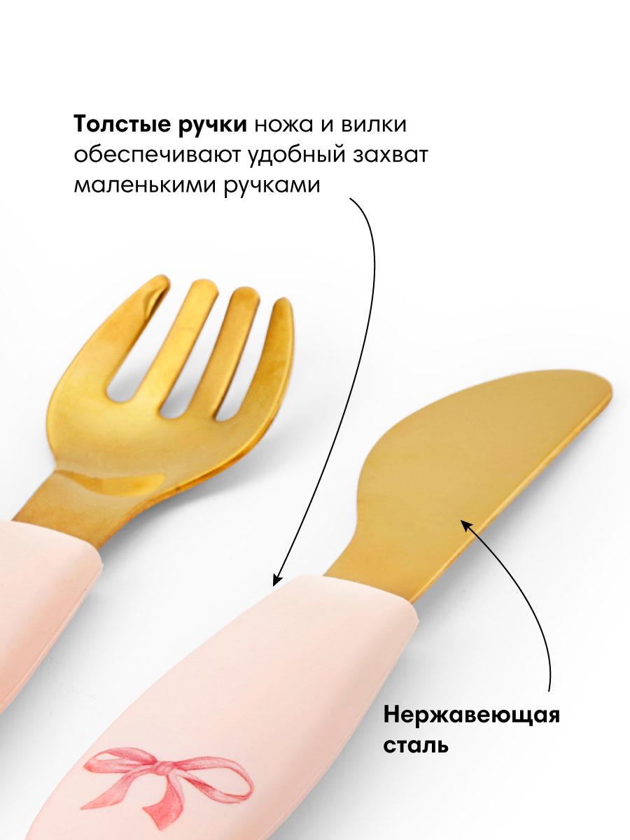 Набор посуды Elodie - фото 4