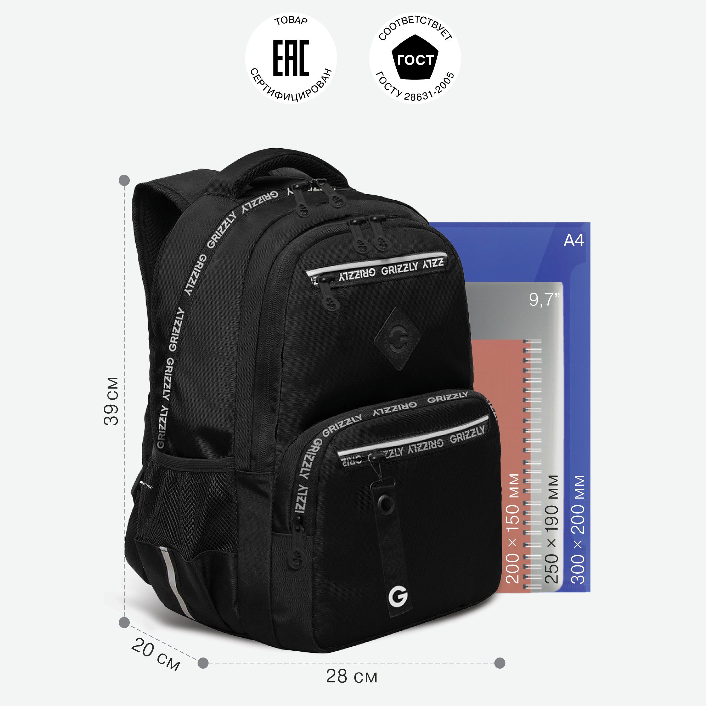 Рюкзак Grizzly для мальчика - фото 5