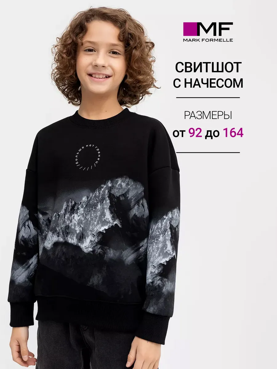Джемпер Mark Formelle (Марк Формэль) 123437/ черный +печать - фото 2